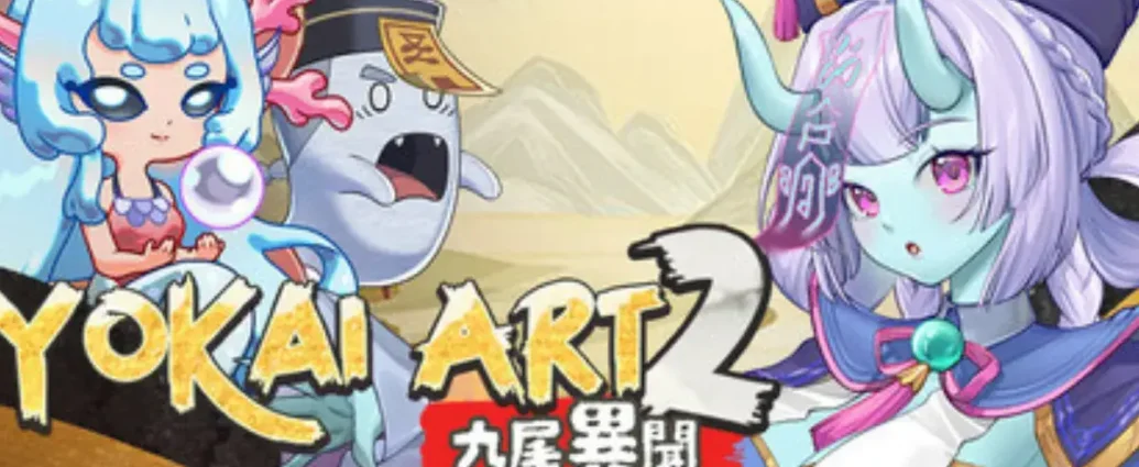 Yokai Art 2